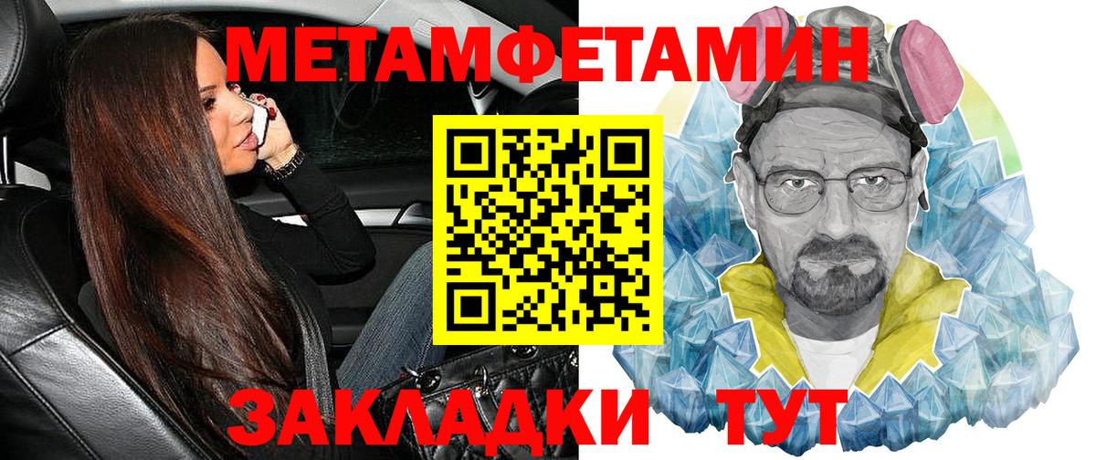АМФЕТАМИН VHQ Ленинск-Кузнецкий