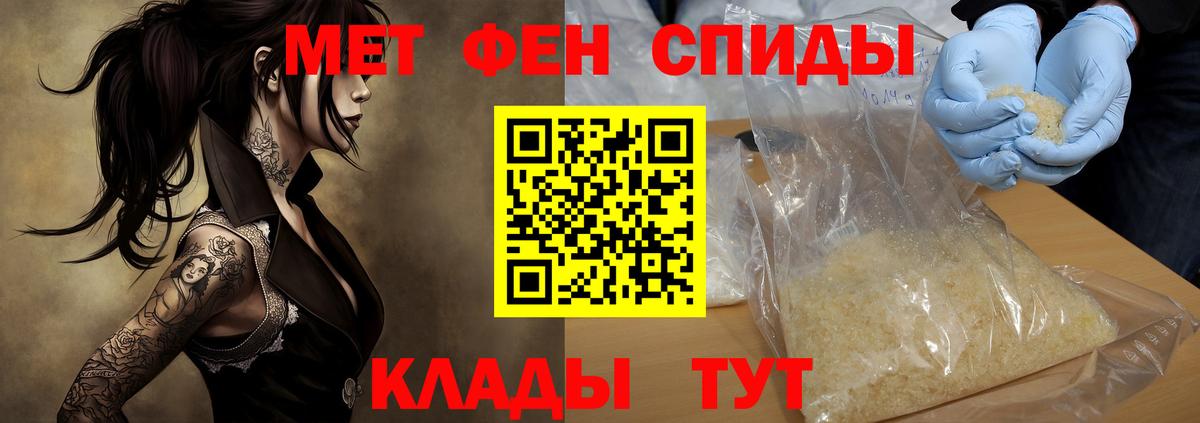 Амфетамин  Вход с VPN  Ленинск-Кузнецкий  Амфетамин Розовый 