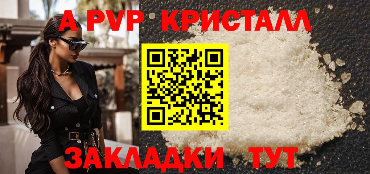A-PVP СК КРИС  APVP СК  Вход с VPN  Альфа ПВП  APVP СК  Ленинск-Кузнецкий 