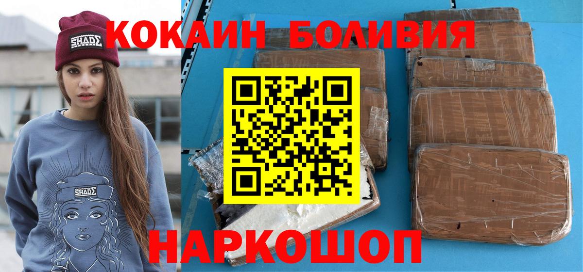 как найти наркотики  Вход с VPN  Ленинск-Кузнецкий  COCAIN Columbia  COCAIN 97% 