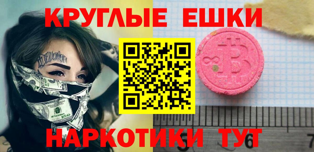 Ленинск-Кузнецкий  закладки  Вход с VPN  ЭКСТАЗИ TESLA  ЭКСТАЗИ 250 мг 