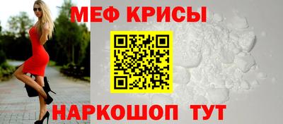 мефедрон мука Ирбит