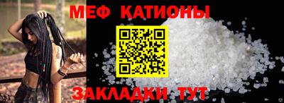 мефедрон мука Ирбит