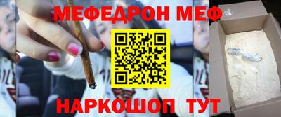альфа пвп Изобильный