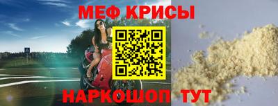spice Ипатово