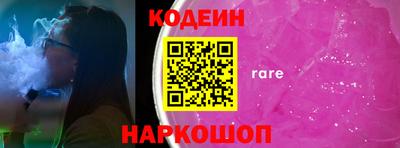 альфа пвп Изобильный