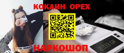 мефедрон мука Ирбит