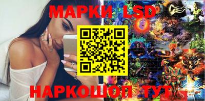 spice Ипатово