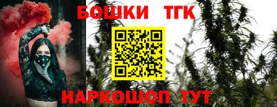 spice Ипатово