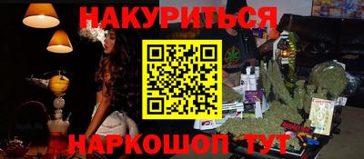 spice Ипатово