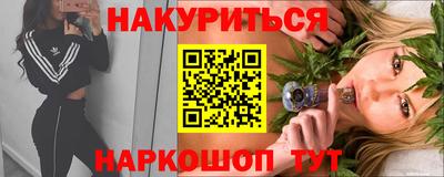 альфа пвп Изобильный