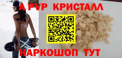 spice Ипатово
