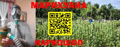 spice Ипатово