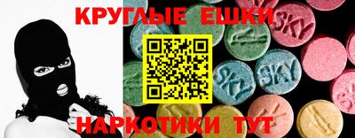 альфа пвп Изобильный
