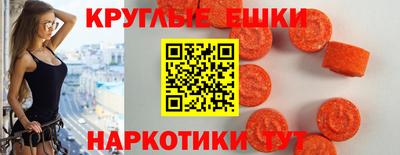 spice Ипатово