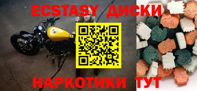 мефедрон мука Ирбит