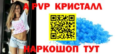 spice Ипатово