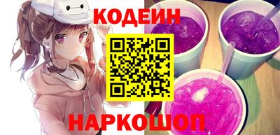 spice Ипатово