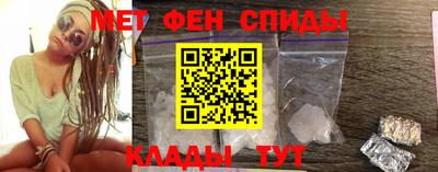 альфа пвп Изобильный