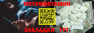 spice Ипатово