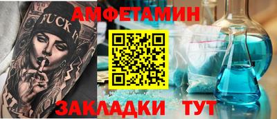 spice Ипатово