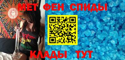 мефедрон мука Ирбит