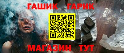 spice Ипатово