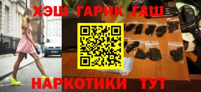 spice Ипатово
