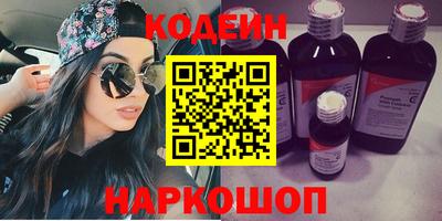 spice Ипатово