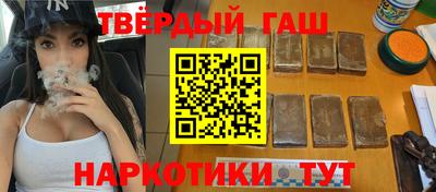 spice Ипатово