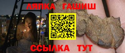 альфа пвп Изобильный