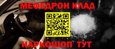 spice Ипатово