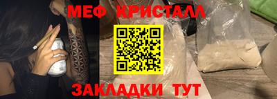 альфа пвп Изобильный
