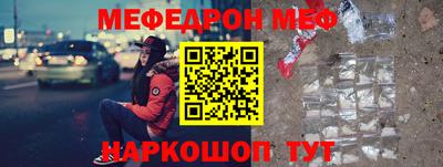 spice Ипатово