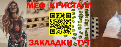 мефедрон мука Ирбит