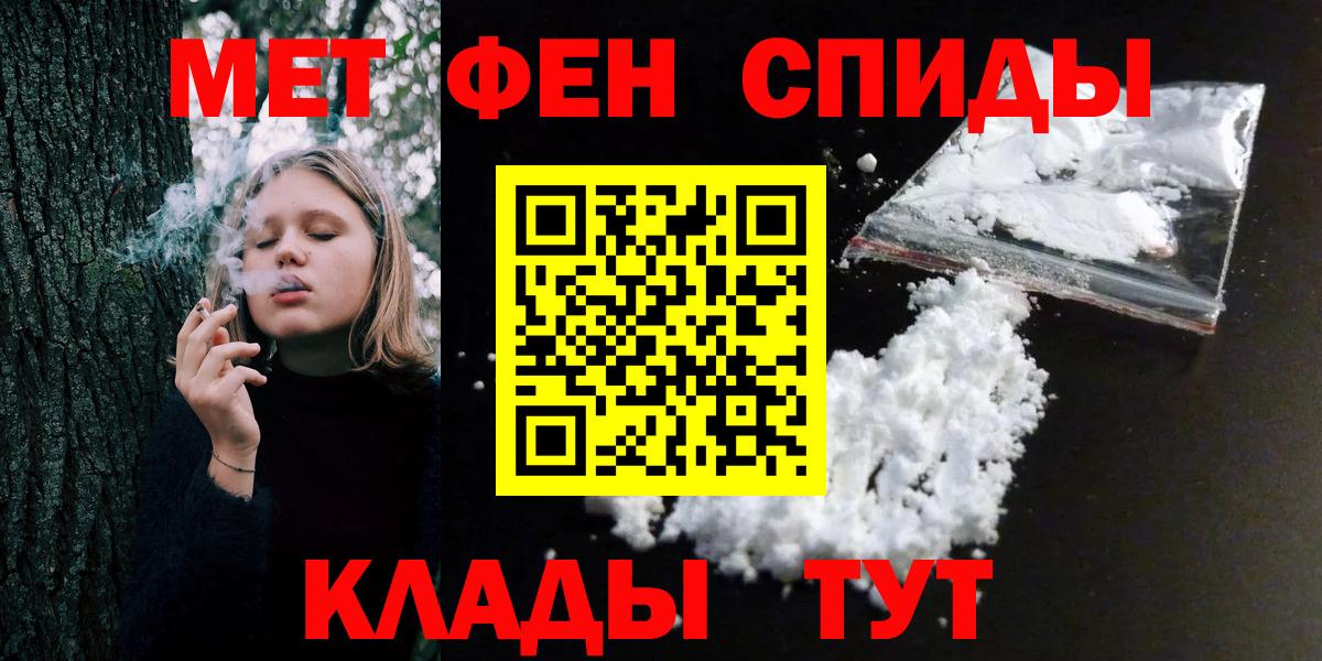 Первитин Декстрометамфетамин 99.9%  Вход с VPN  Ленинск-Кузнецкий  Первитин Декстрометамфетамин 99.9% 