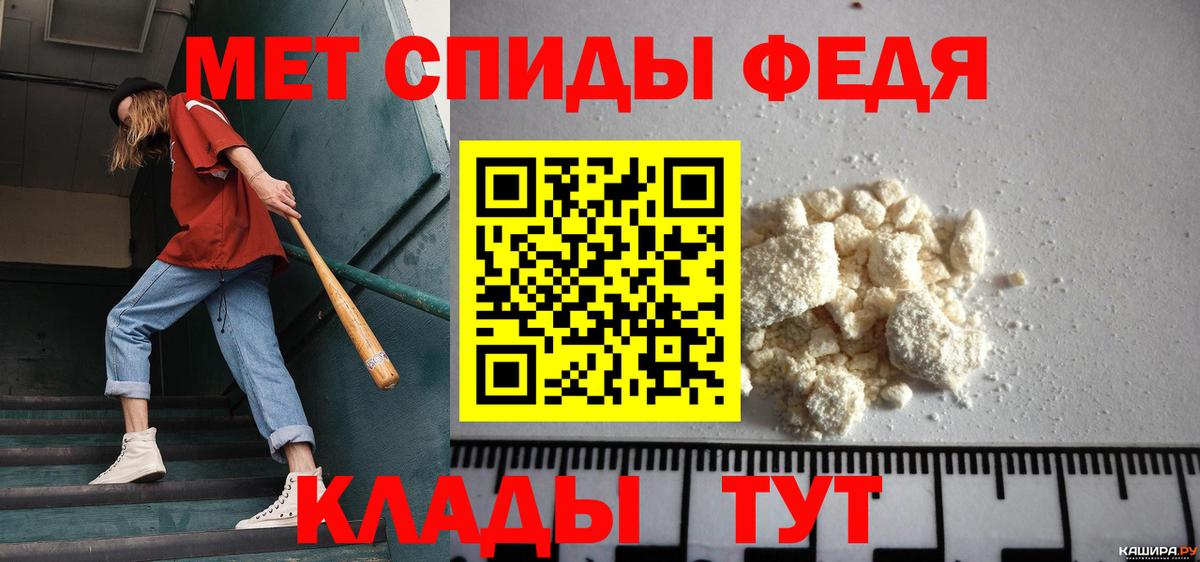 Первитин пудра Ленинск-Кузнецкий