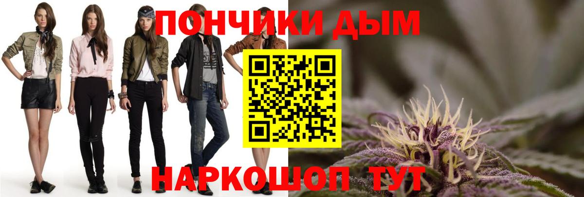 МАРИХУАНА  ГАШИШ  ТГК  Ленинск-Кузнецкий  Героин  LSD-25  Мефедрон   Alpha-PVP СОЛЬ   Вход с VPN  Кокаин 